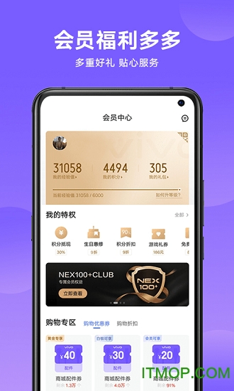 vivo官网app