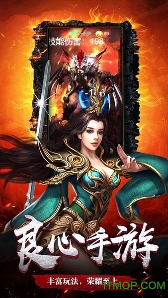 赤 月 盛 世 传 奇 最 新 版