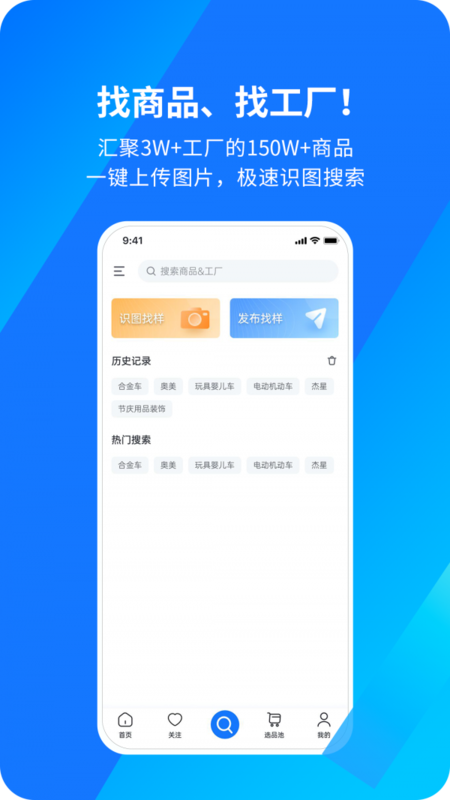宜采选品