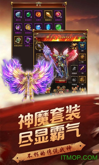 龙刃GM商店版