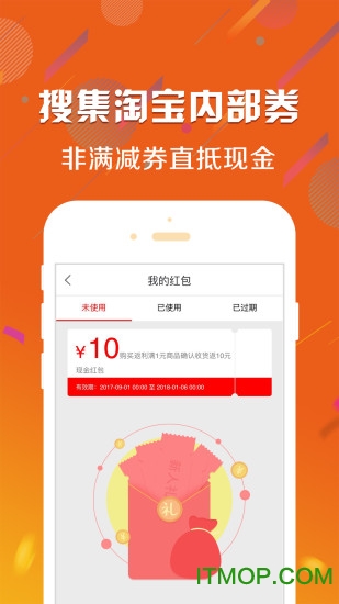 搜集者