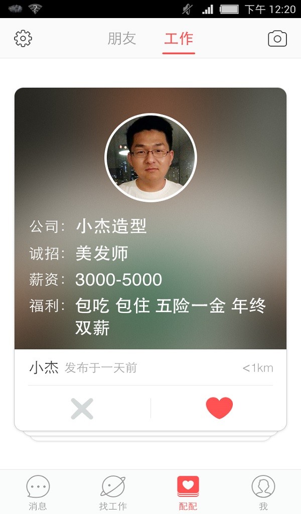 58配配