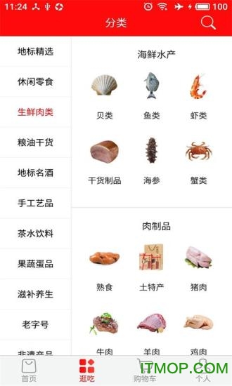 云商姐姐