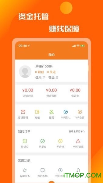 众人悬赏