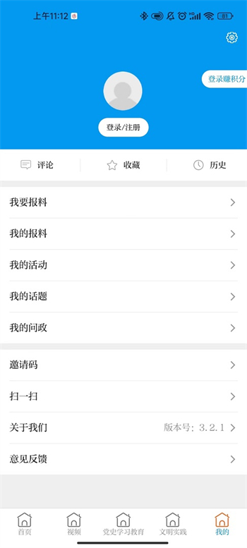 苗乡屏边