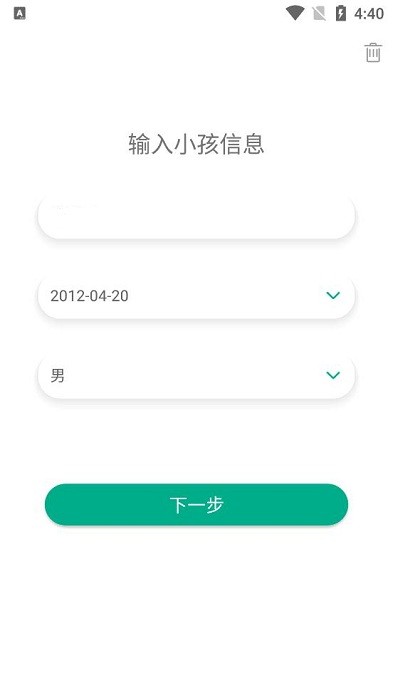 麦苗助手