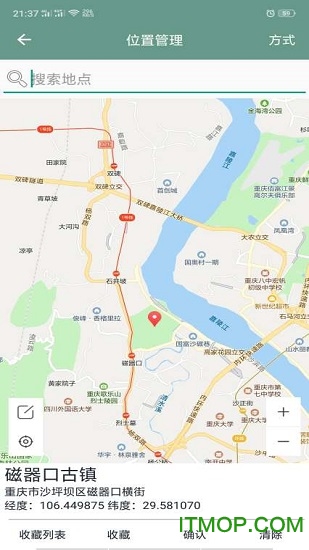 南方MX