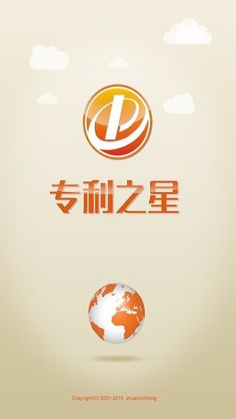专利之星