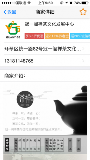 大蜂窝