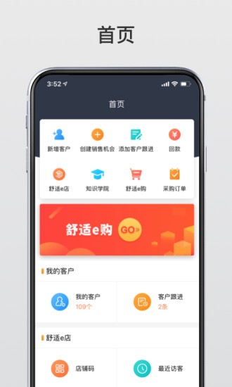 单分享
