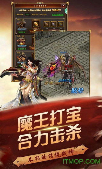 龙刃GM商店版