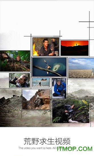 荒野求生视频 荒野求生视频