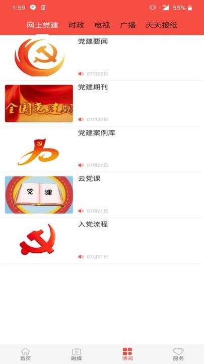 冀云藁城
