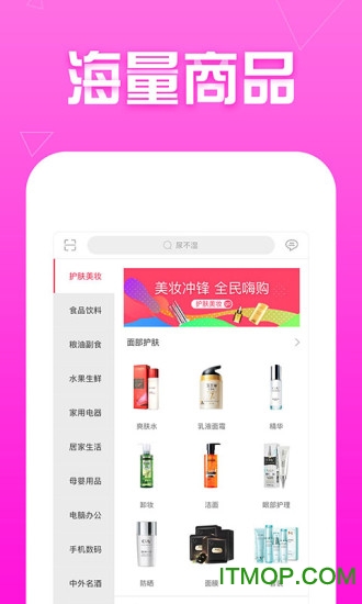 朵拉购商城