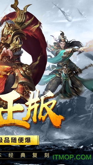 魔龙诀