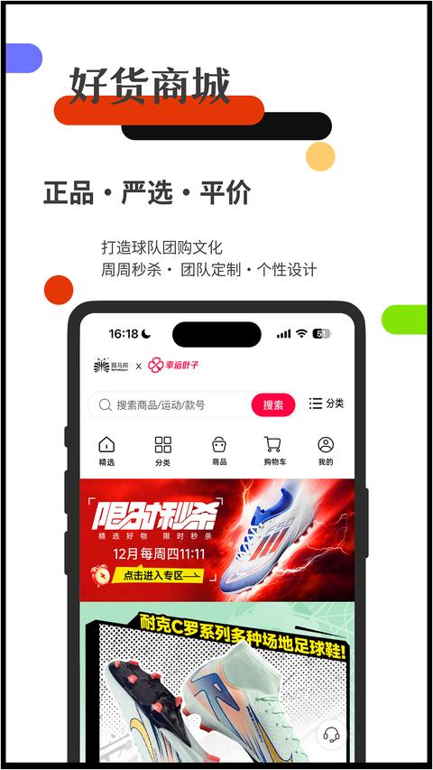 斑马邦 斑马邦
