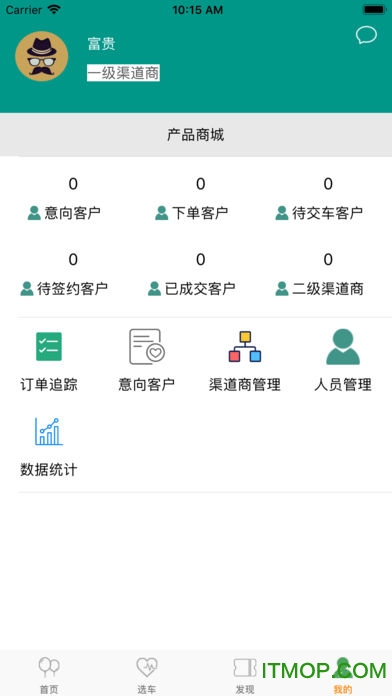 车满堂