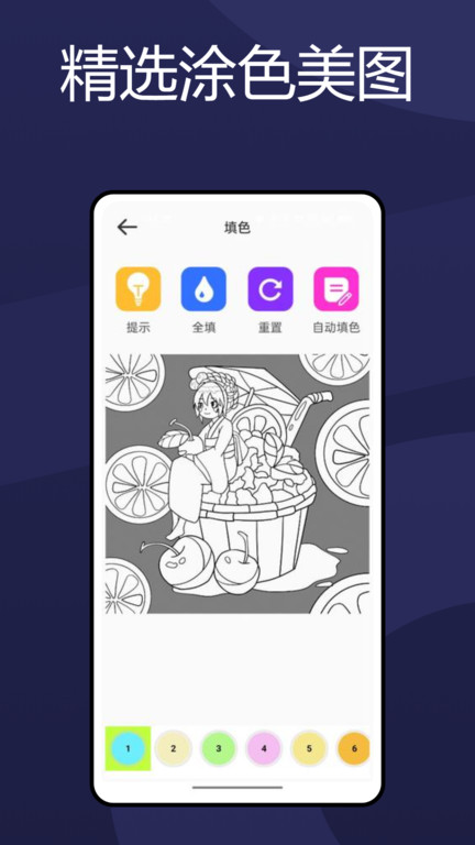 火萤透明壁纸