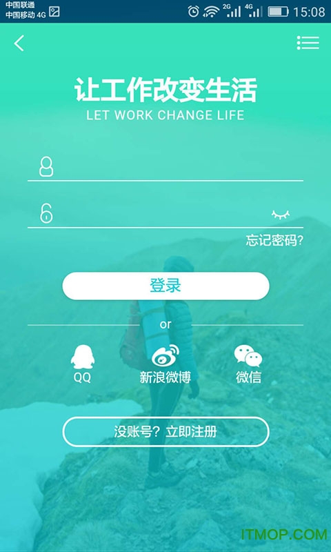 亿搜人才网