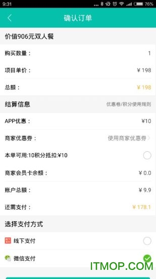 滴滴外卖