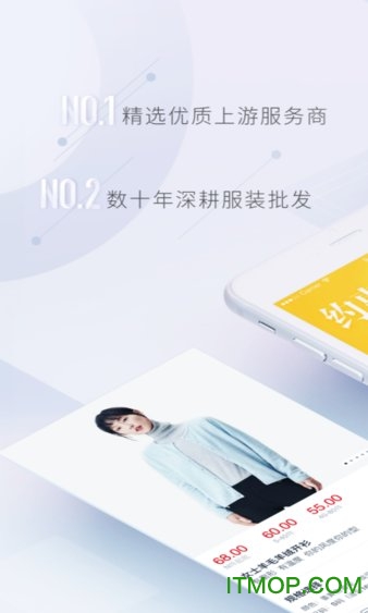 衣源网