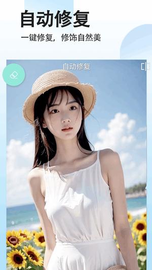 拼图照片