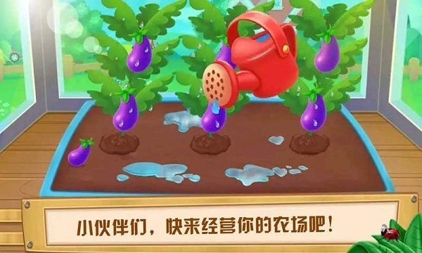 模拟农场23mod全车模组