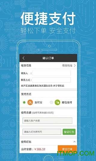 俺的农场