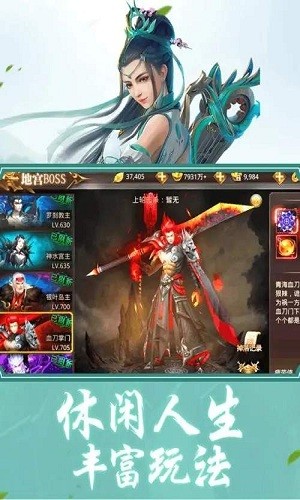倾城一剑之血刃