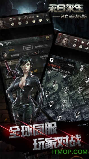 BuriedTown2
