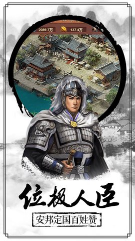 逍遥纪