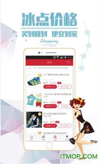 早早街