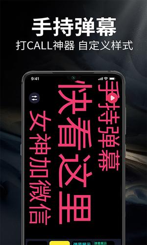 随手电筒