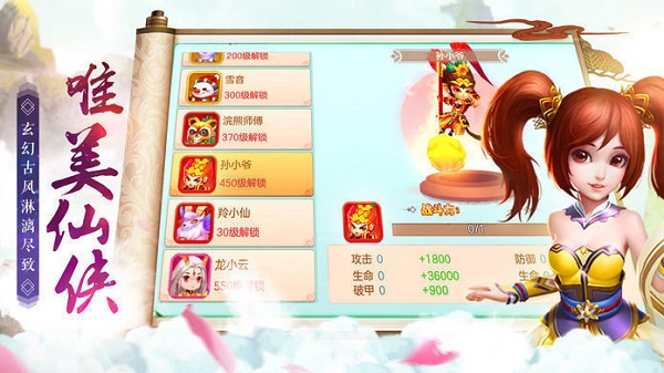 龙战八方