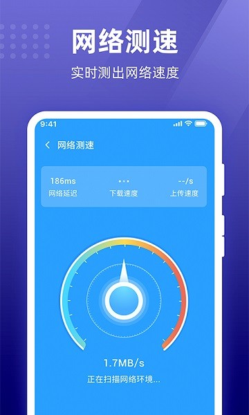 007WiFi最新版