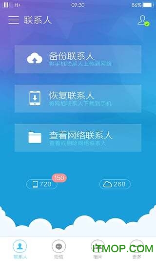 云服务