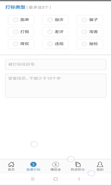 狐狸查号