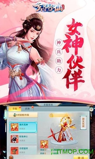 ﻿玄界修真