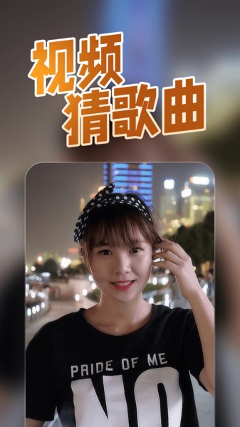 在行