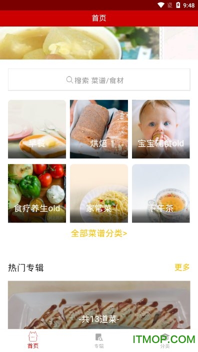 甜水绿洲