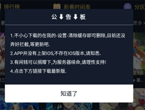 ZzzFun最新版手机客户端2023
