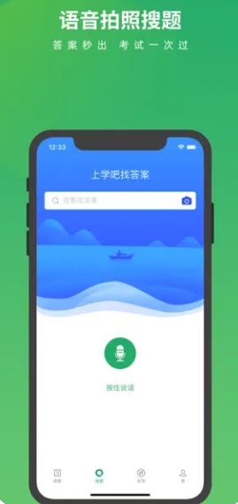 初级护师考试宝典