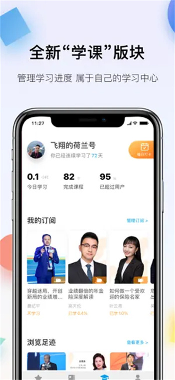 多维
