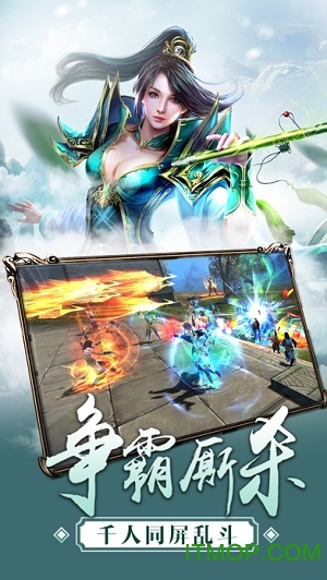剑落苍岚碧云九歌