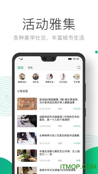 凸觅