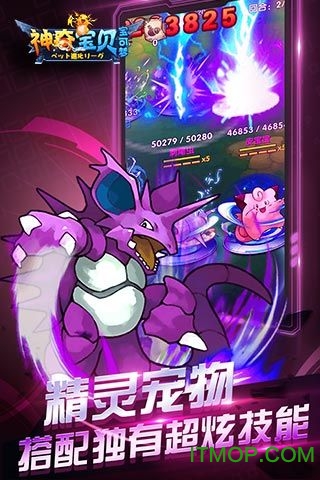 神奇宝贝宝可梦