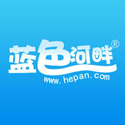 蓝色河畔