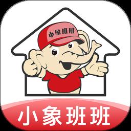 小象班班