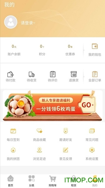 兔子鲜生