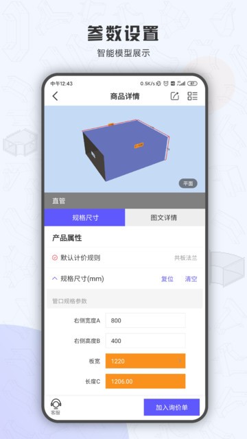 风水电